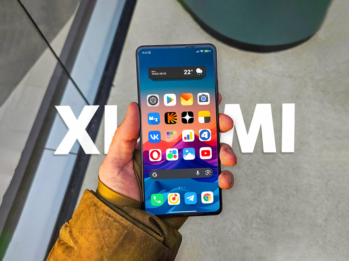 Плеер из моего детства тестируют на Android. Xiaomi выпустили обновление  камеры из MIUI 15. | На свяZи | Дзен