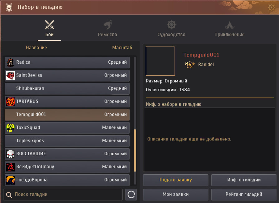 Приключение игоря бартелли бдо. Приключение игоря бартелли бдо