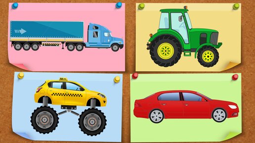 Машинки - 4 истории про виды транспорта. Такие разные машины. 8 - серия мультфильмов про машинки от Крошки Антошки!