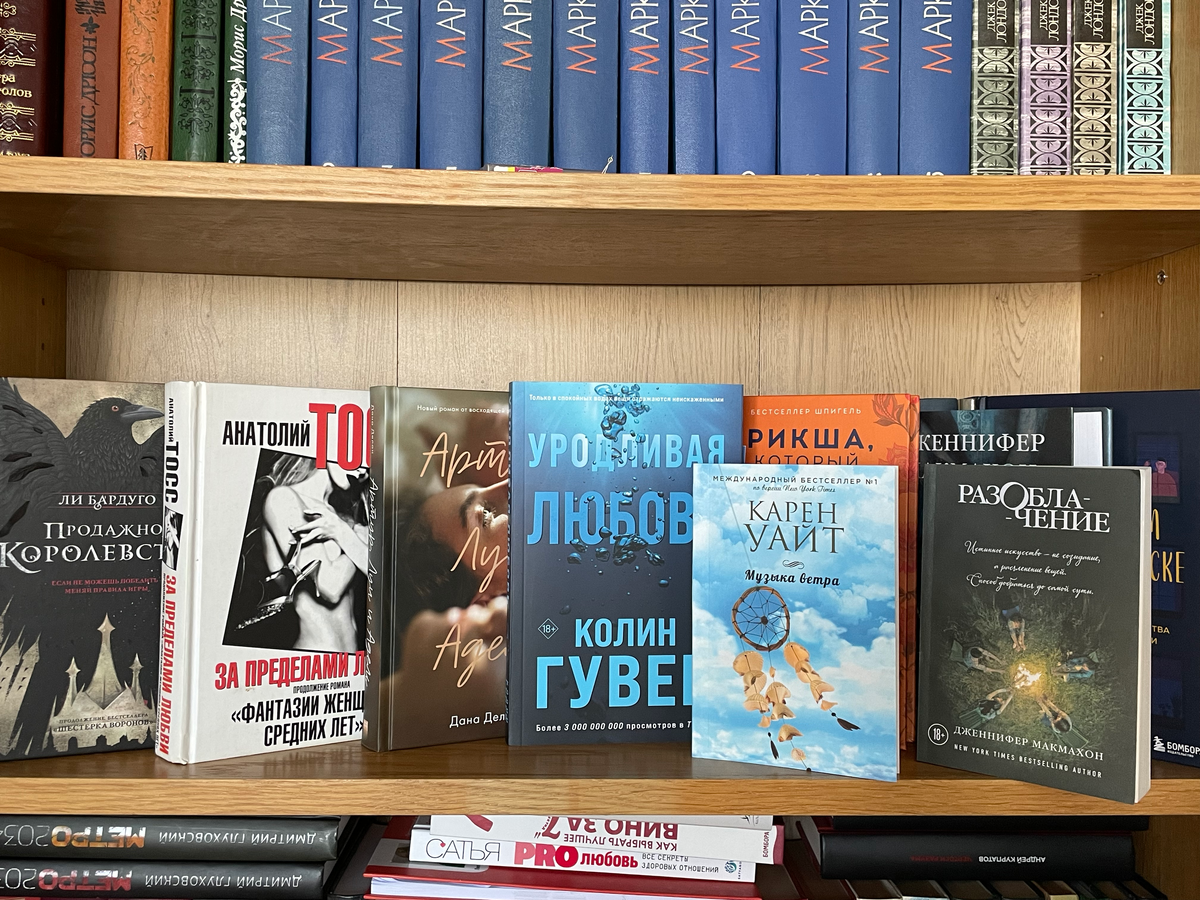 личная библиотека автора