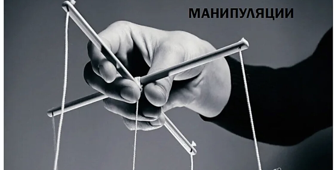 Газлайтинг рисунок. Газлайтер 12. Базз лайтер космонавты. Базз лайтер 2022. Газлайтинг это в психологии.