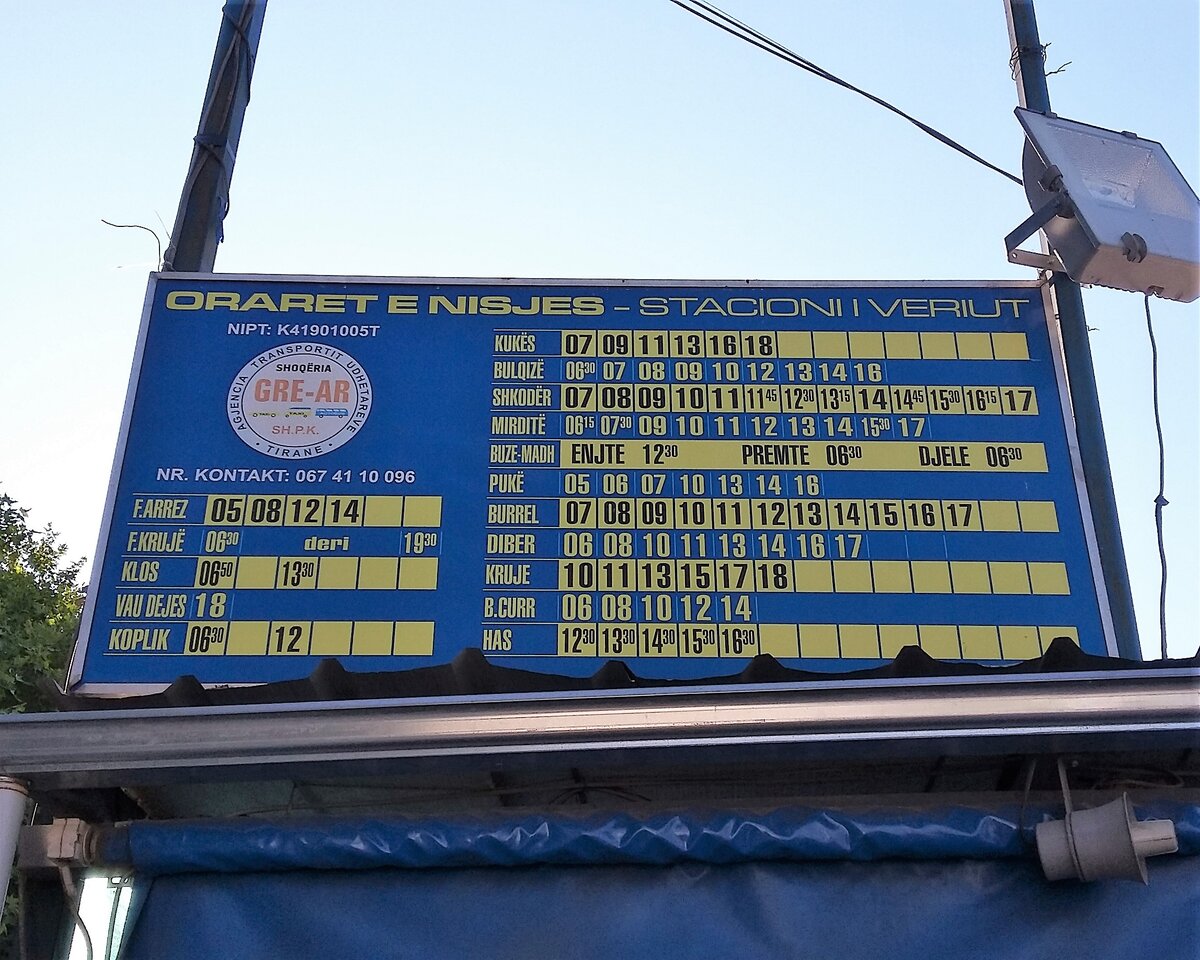 Расписание автобусов