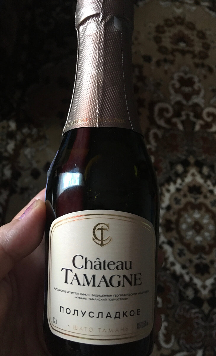 А это мне подарили