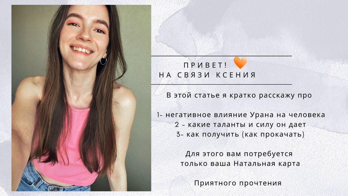 Время прочтения 7-10 минут. Польза - на всю жизнь