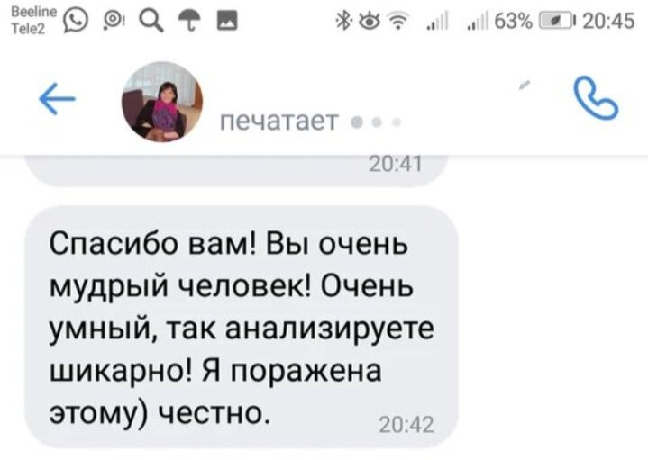 телеграмм. мессенджер телеграмм чат. одиночки в телеграмме. телеграмм в смартфоне. прикольные сообщества в телеграмме.