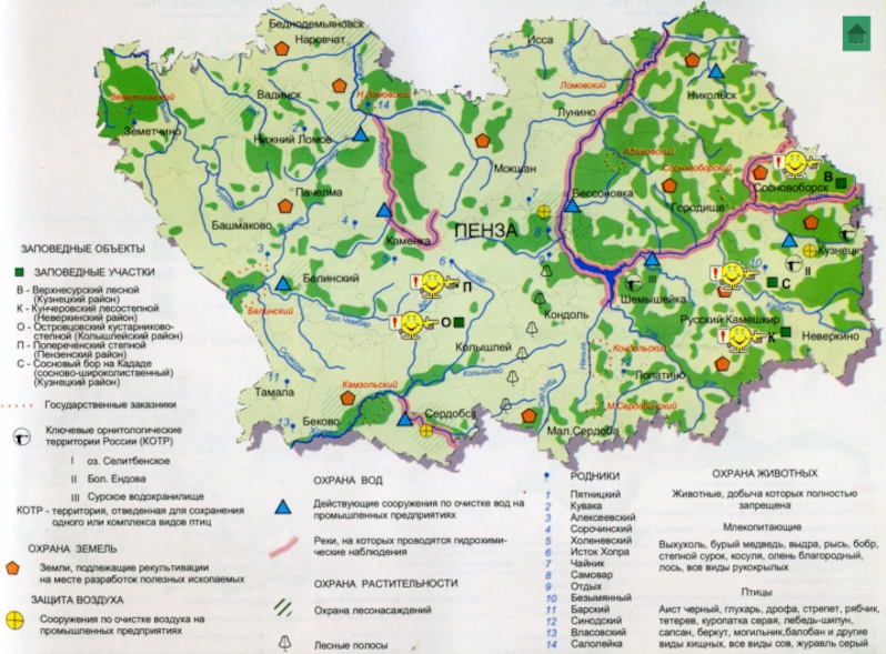 Национальные парки на контурной карте. Карта ООПТ Пензенской области. Заповедник Приволжская лесостепь в Пензенской области на карте. Заповедник Приволжская лесостепь Пенза. Заповедники Пензенской области на карте.