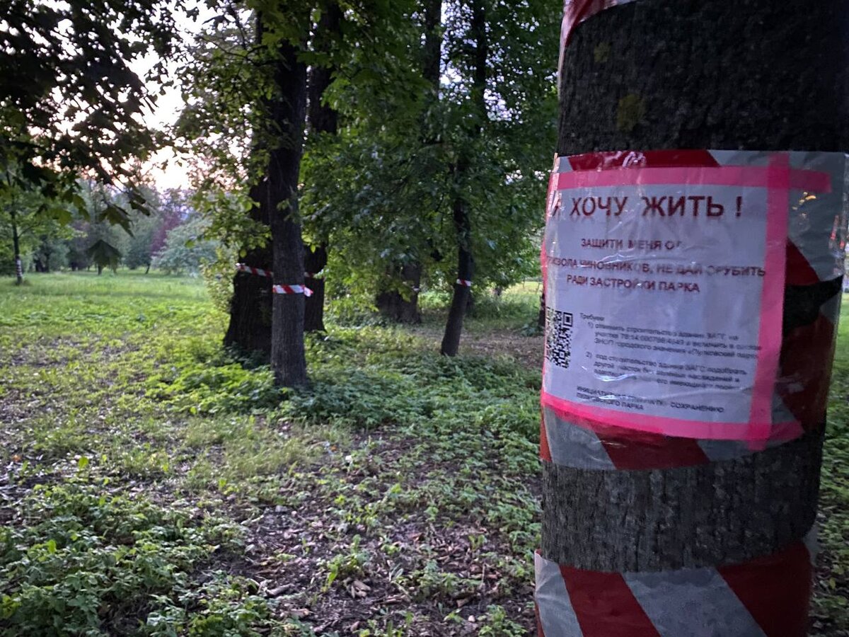 Фото: Рефорум - справочник недвижимости 