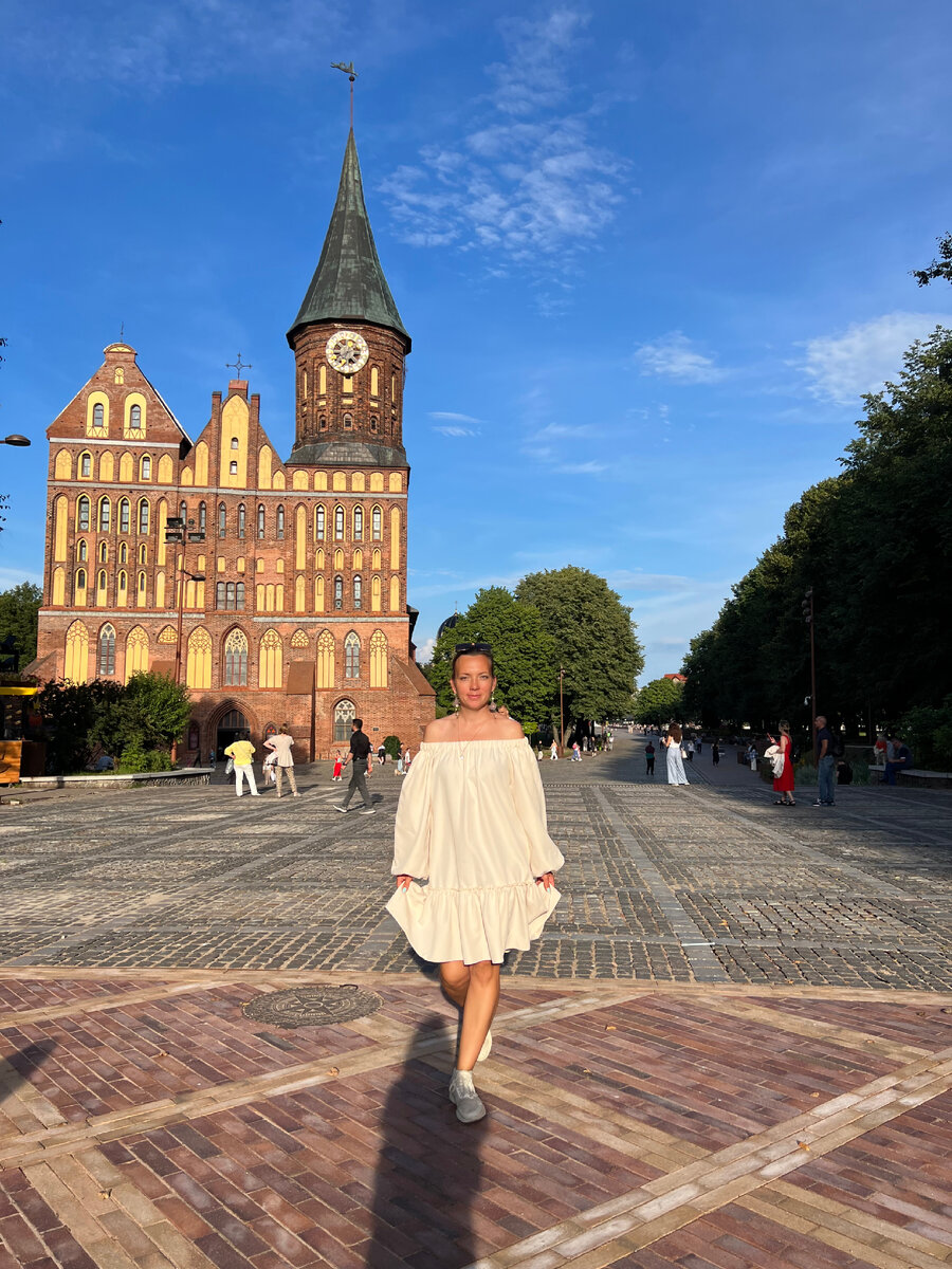Город Канта мне очень понравился😍