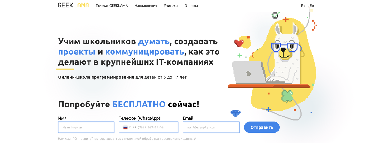 Преподавать программирование. Преподавать программирование