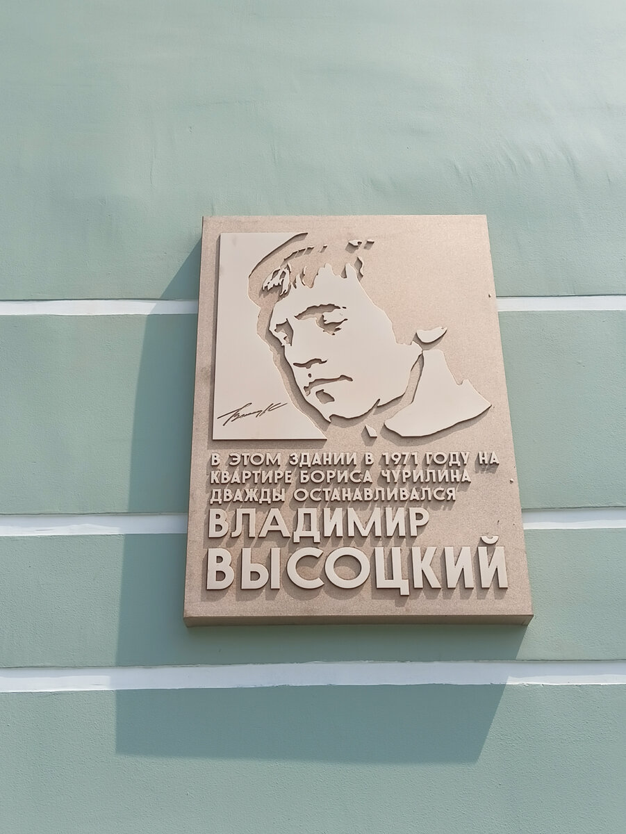 ДЕНЬ ПАМЯТИ ВЛАДИМИРА ВЫСОЦКОГО | ЖИЗНЬ КОТА БЕЗ ЛАП | Дзен