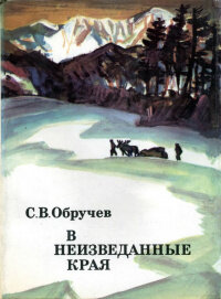 Источник: https://fantlab.ru/images/editions/big/153276?r=1624977869
