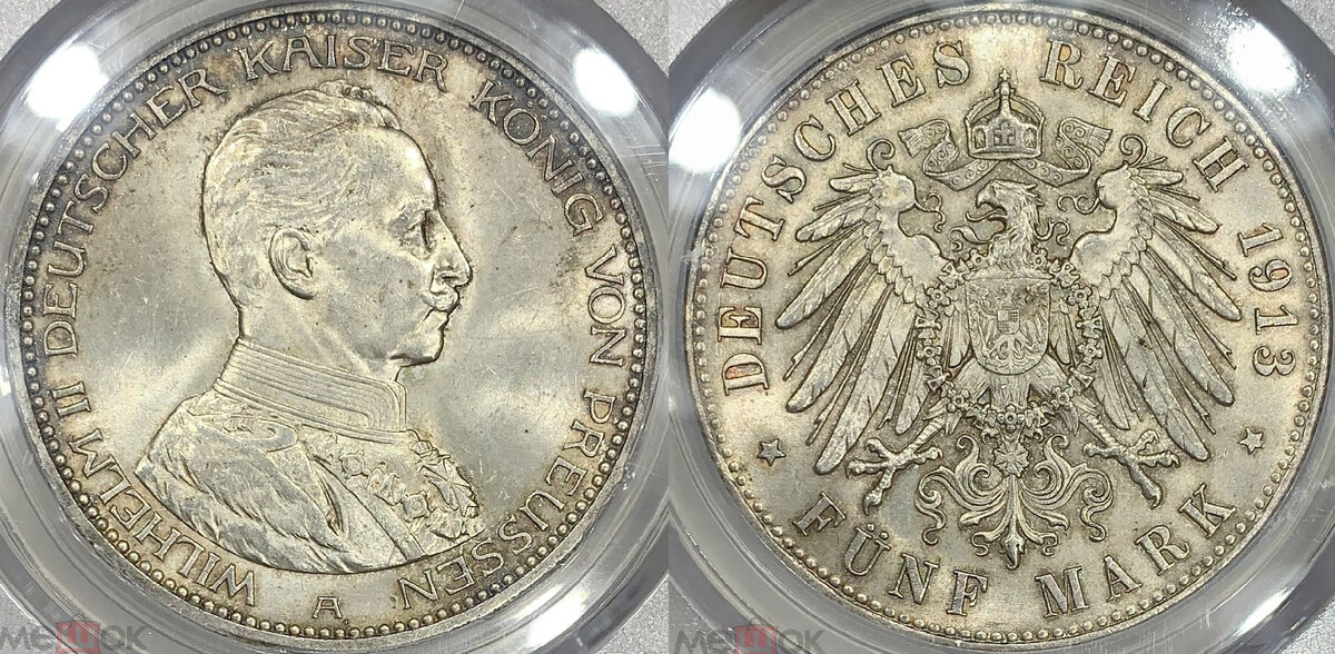 5 марок 1913 года