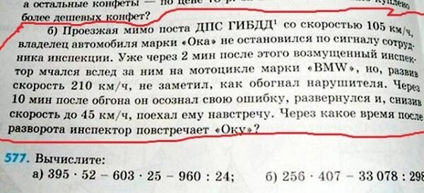 Всем привет! На дворе лето, отдых, развлечения, в этом ритме и пополним коллекцию наших статей, ведь еще не время грызть гранит науки!-5