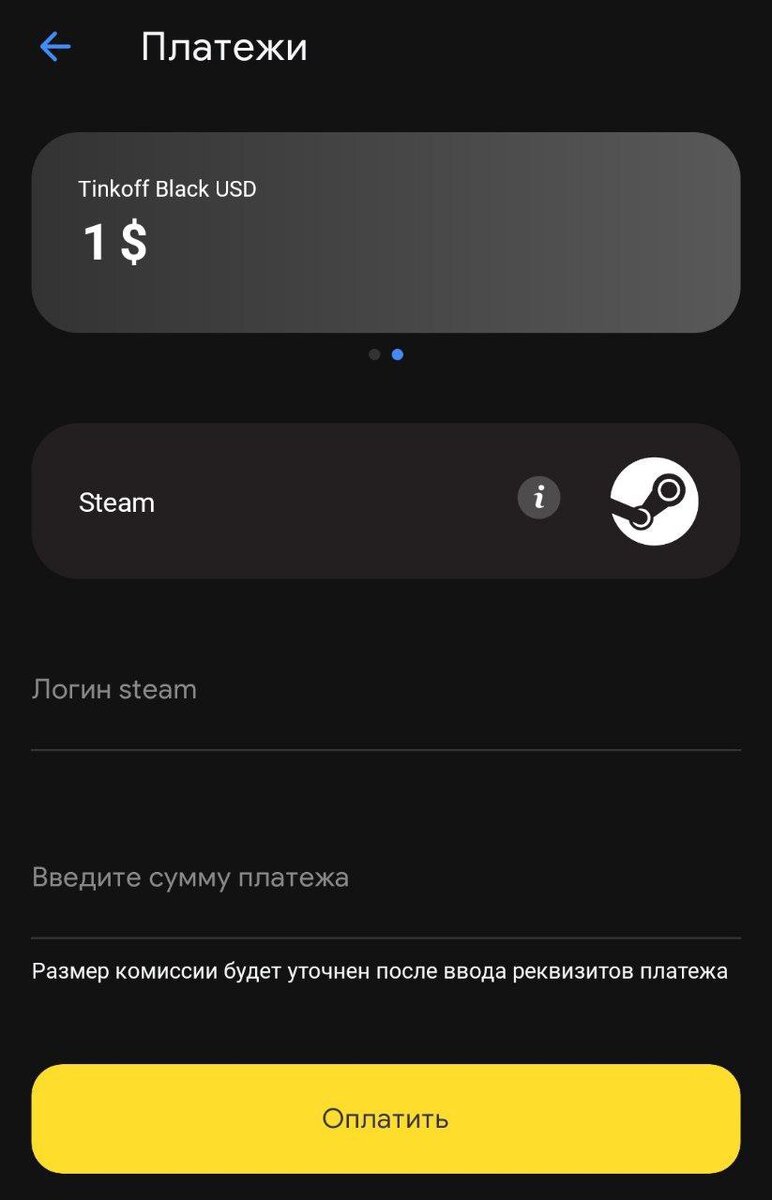 Steam could not syncing фото 80