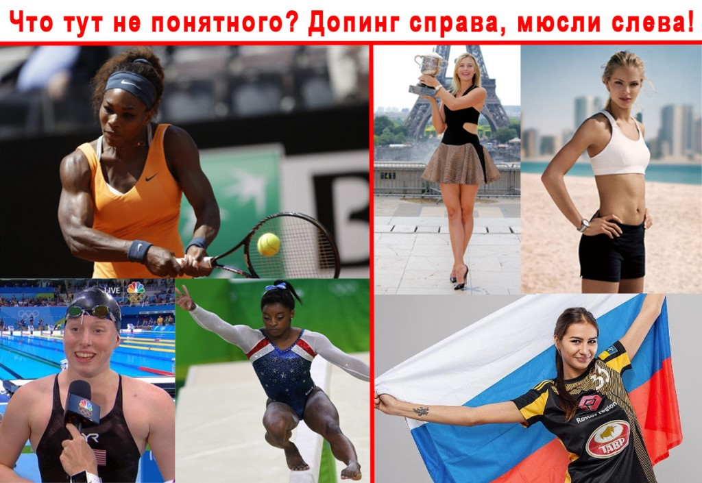 Серена Уильямс без допинга. Сестры Уильямс стероиды. Серена Уильямс допинг. Сирена Вильямс и Шарапова допинг.