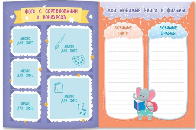 Издательство «Феникс-Премьер»