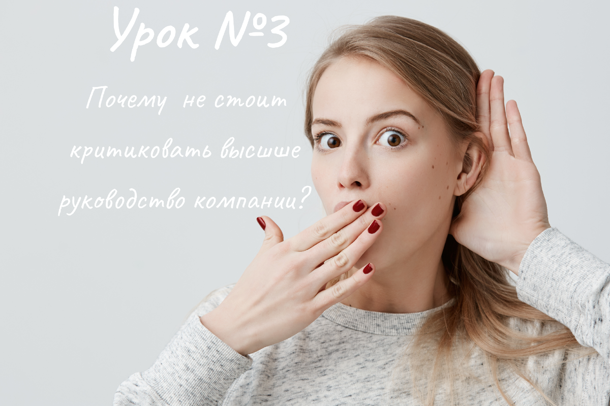 #мотивация, #офис, #успех
 