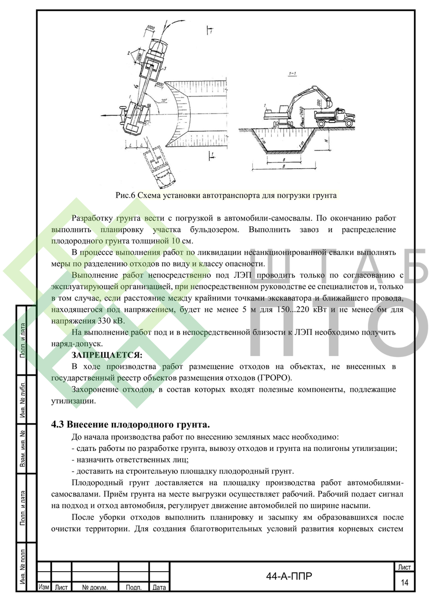 Выборка страниц (листай карусель)
