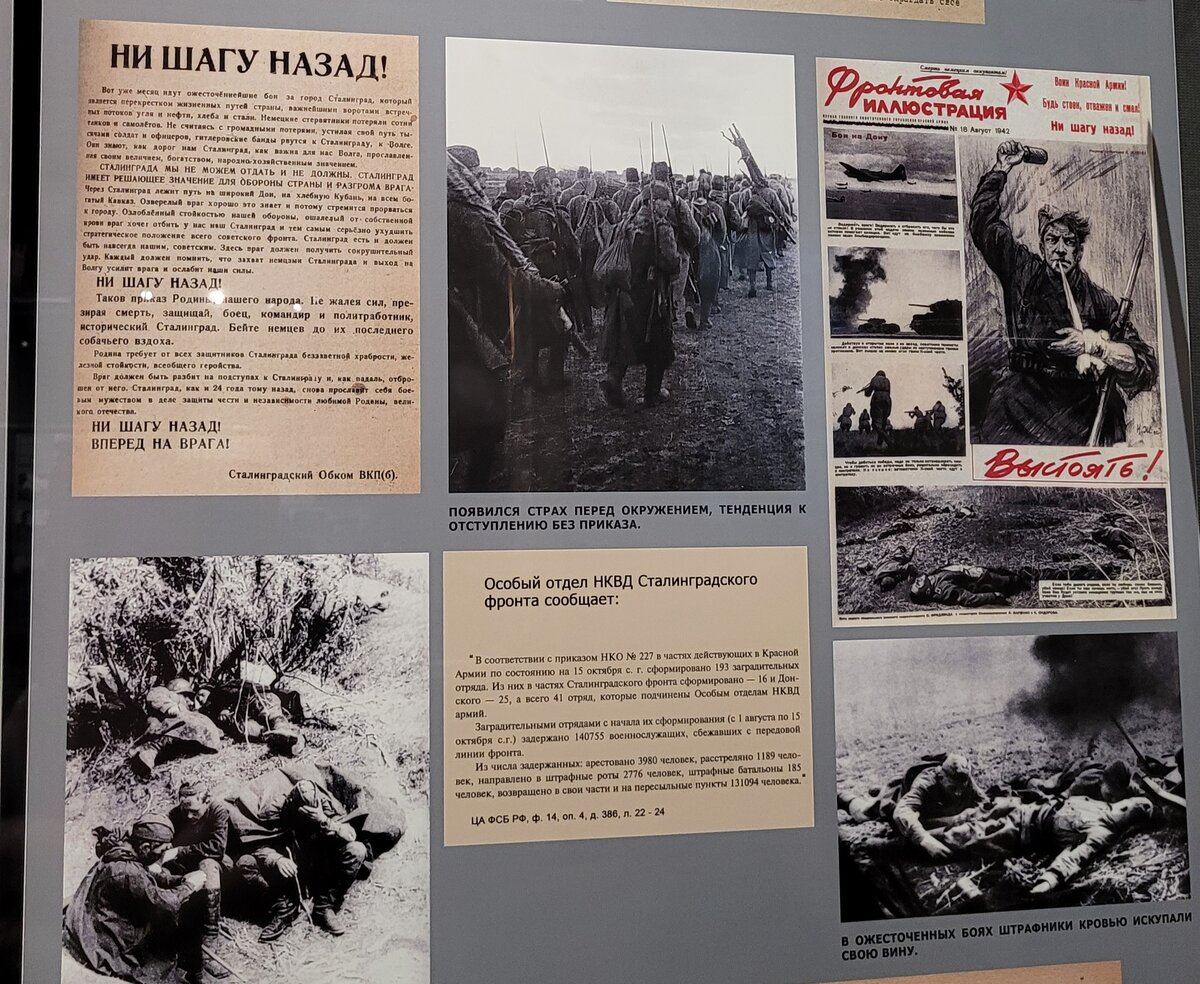 Фрагмент экспозиции ЦМВС РФ. Зал №12.