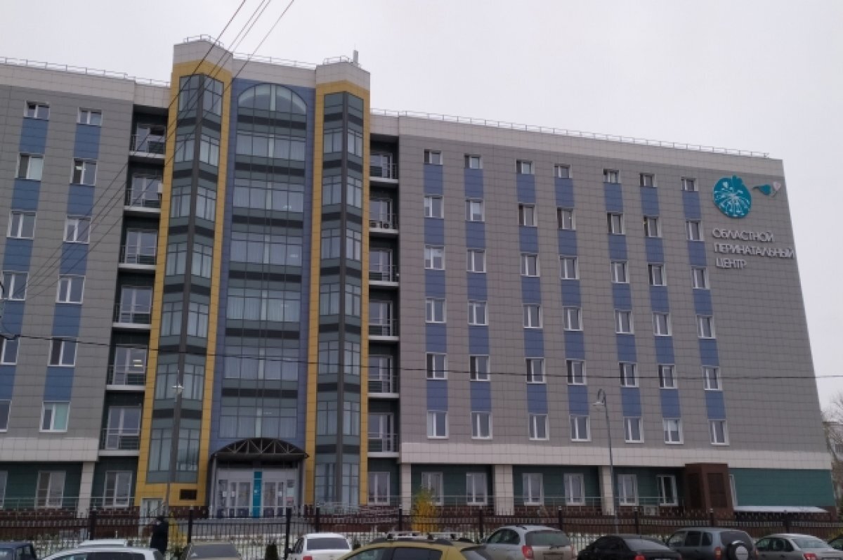    Перинатальный центр закроют на дезинфекцию