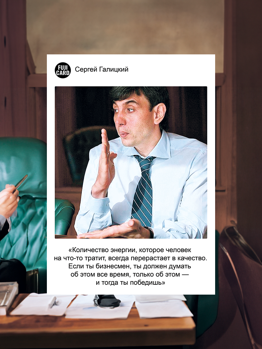 Сергей Галицкий, фото дополнено нейросетью и искусственным интеллектом.  