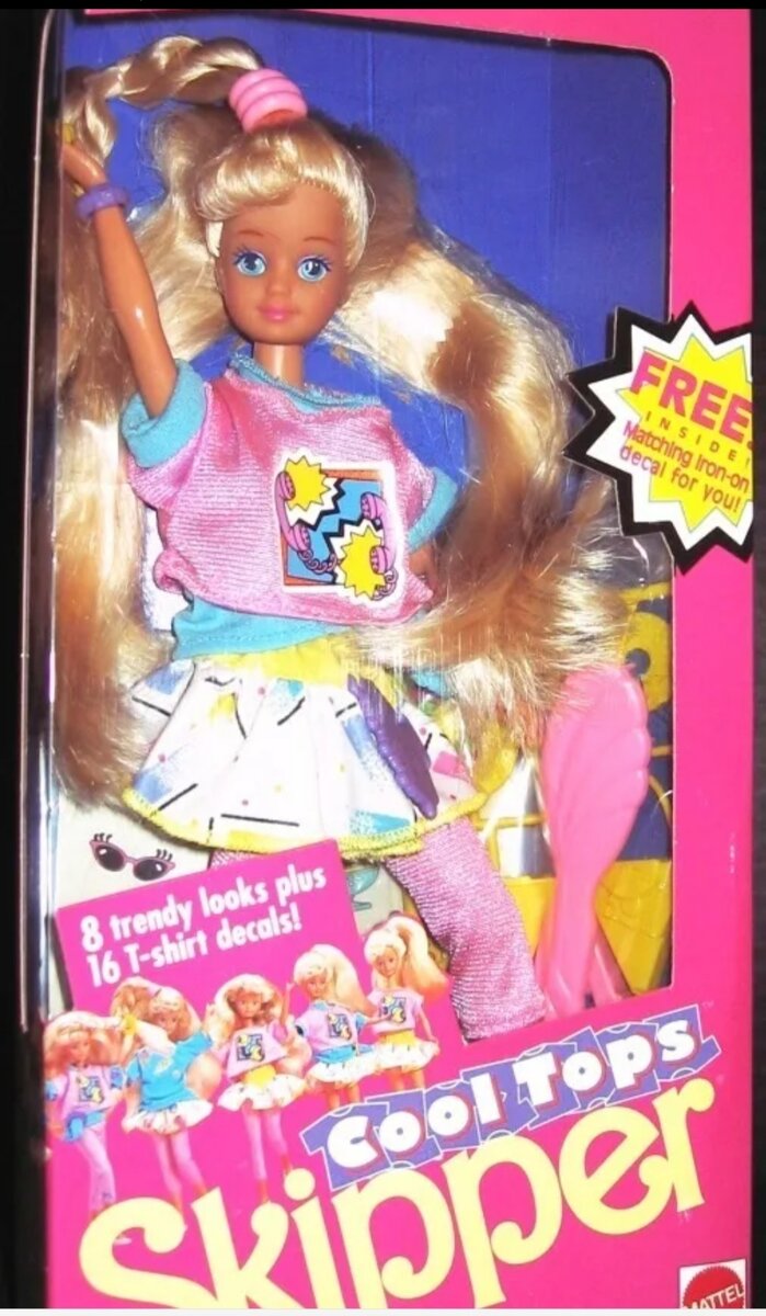 Вот такая красотка