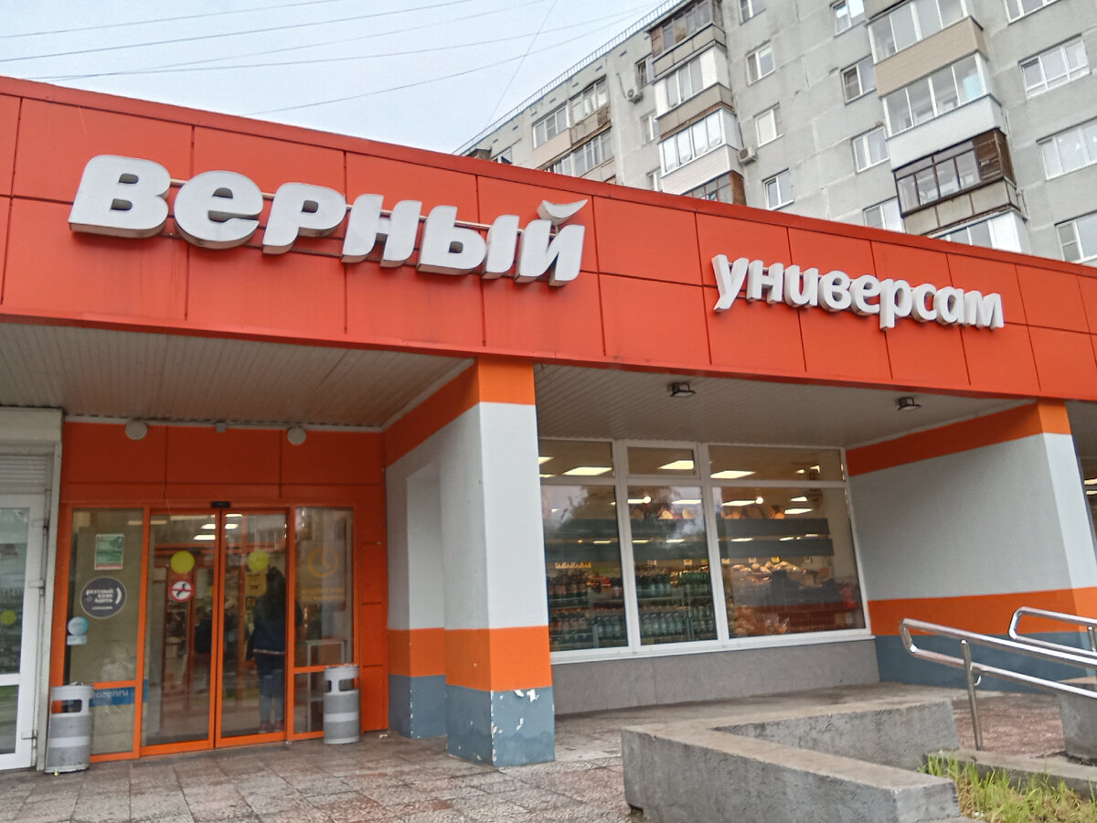 Почти пришли 