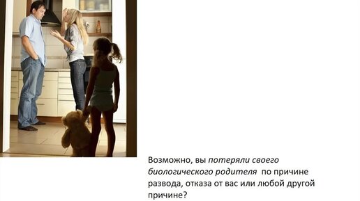 цитаты про потерю. потеря родителей картинки. особенности поведения детей переживших утрату родителя. особенности переживаний. утрата родителя.