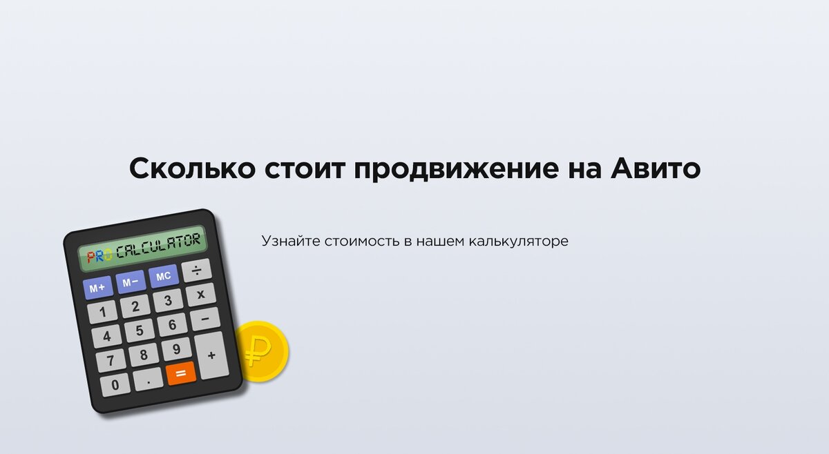 По поводу продвижения сайта по результатам звоните: +7(977)172-99-98 Максим