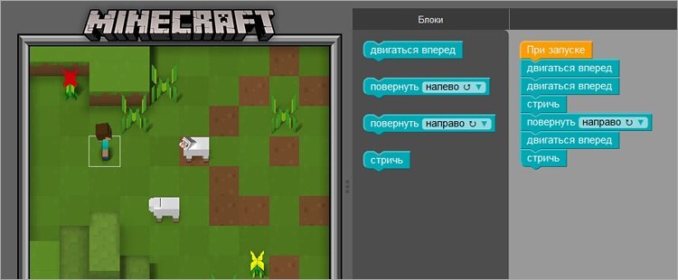Программирование майнкрафт для детей. Блочное программирование майнкрафт. Minecraft education edition программирование. Minecraft программирование. Изучаем программирование на примере minecraft.