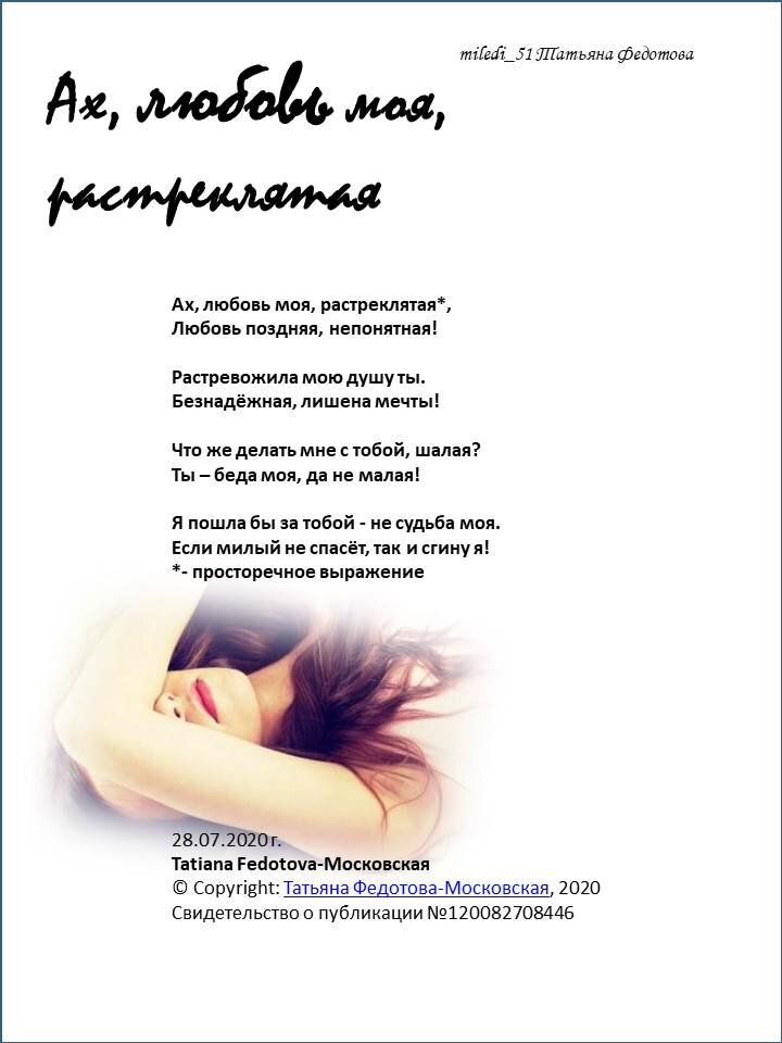 Авторская открытка. Картинка использована из интернета.