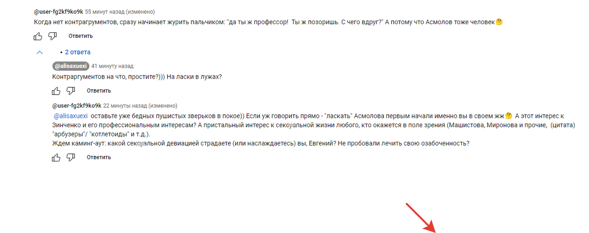 Скриншот с канала "Учимся с Алисой"