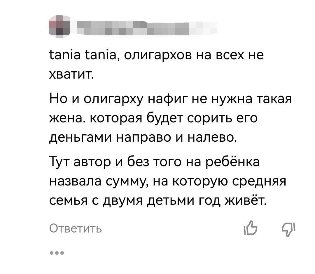 За 8000р можно квартиру мебелью обставить, подгузники ребёнку не нужны!