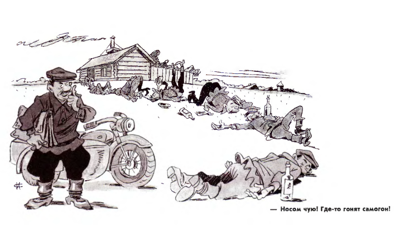 Карикатуры Игоря Сычева. Сычев карикатуры крокодил. Карикатуры художника Сычева.