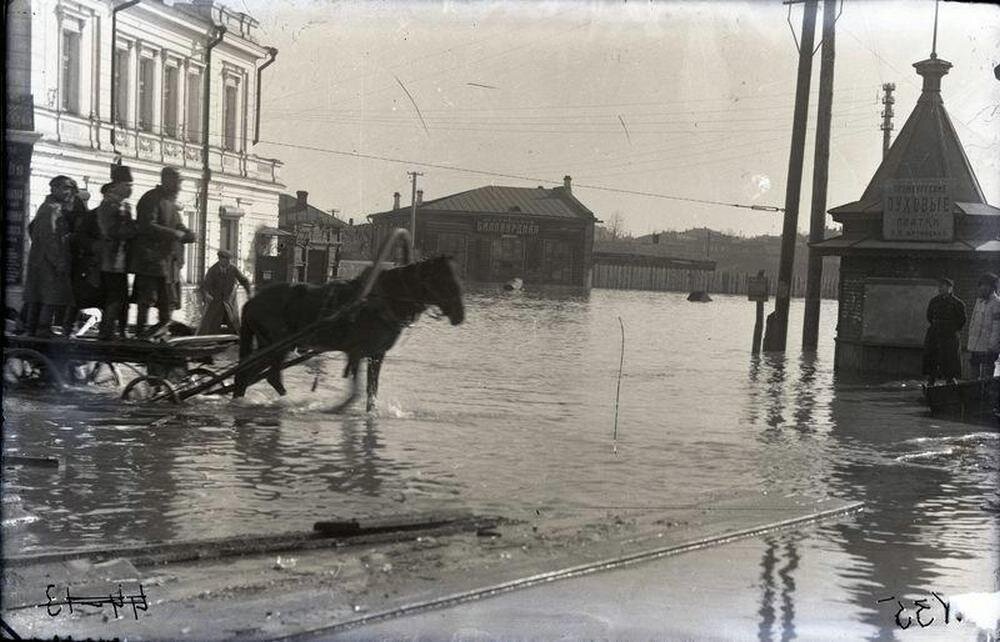 Фото 1928 год.