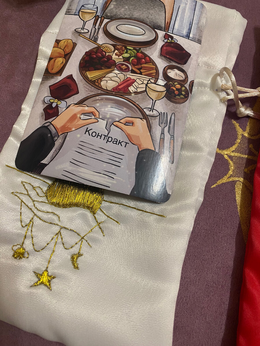 ПРИГЛАШАЮ ВАС К РАБОТЕ/ВЗАИМОДЕЙСТВИЮ С КВАНТОВЫМ ОРАКУЛОМ «ОРАКУЛ СНОВ. ЗАГАДОЧНЫЕ ПОСЛАНИЯ»