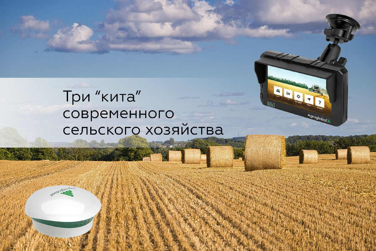 Цифровые решения в сельском хозяйстве позволят наиболее продвинутым крестьянам получать на 20-40% больше валовой прибыли