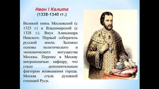 Аренда теплохода Иван Калита в Москве | Арендовать корабль Иван Калита по Москве-реке