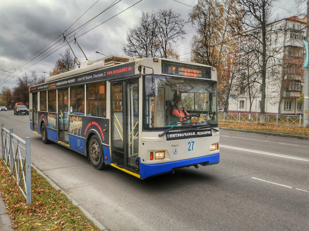 троллейбусные парки москвы