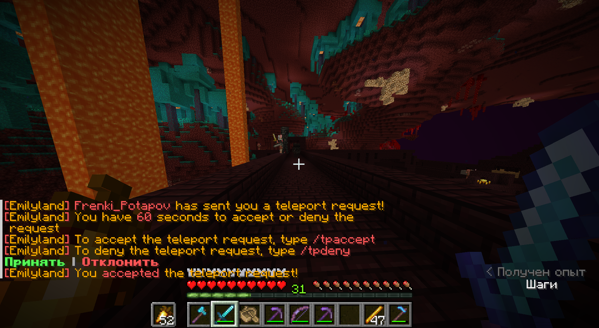 С помощью Френки я не очень долго занимался череподобычей