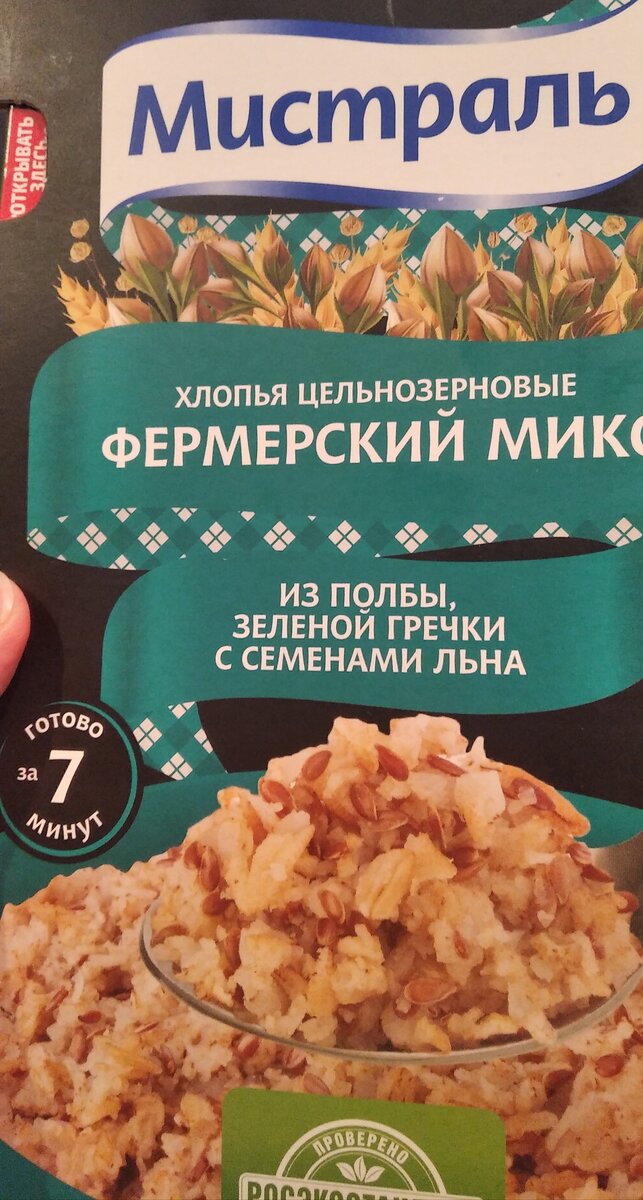Оказалось 7 минут надо просто ждать. Не варить даже.