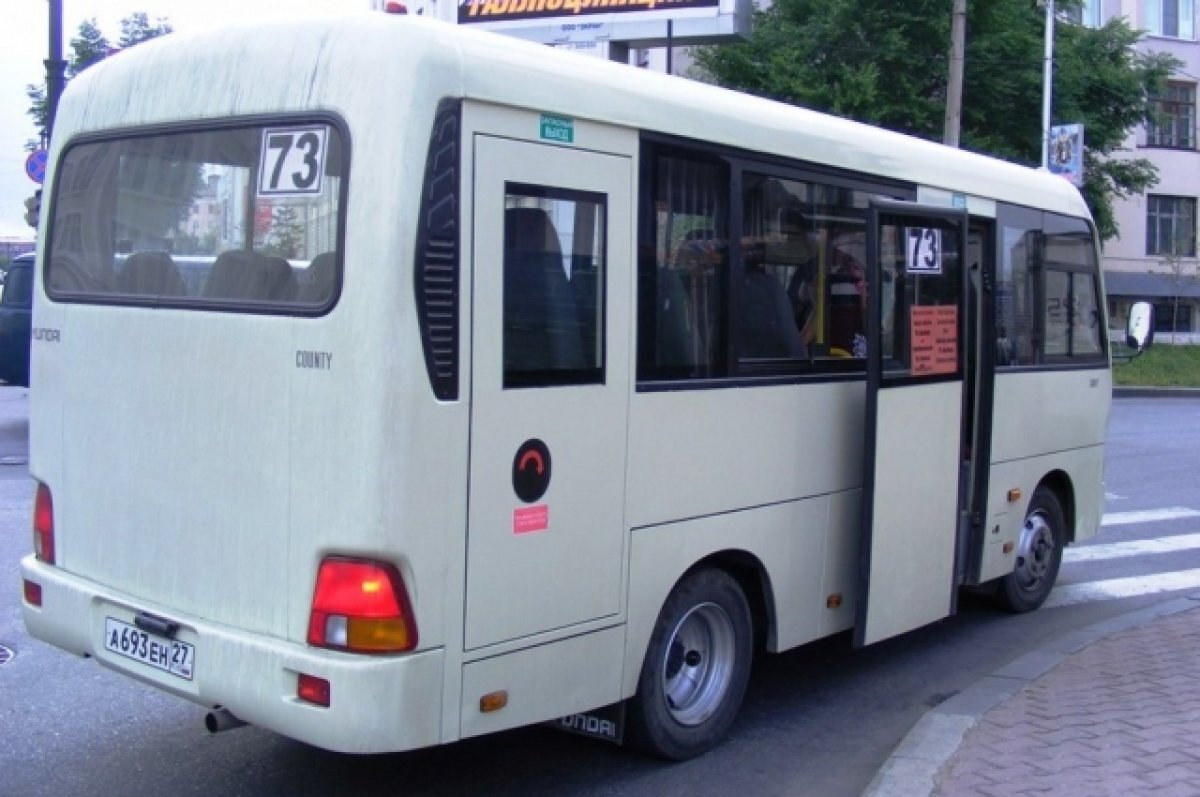 Автобус 73