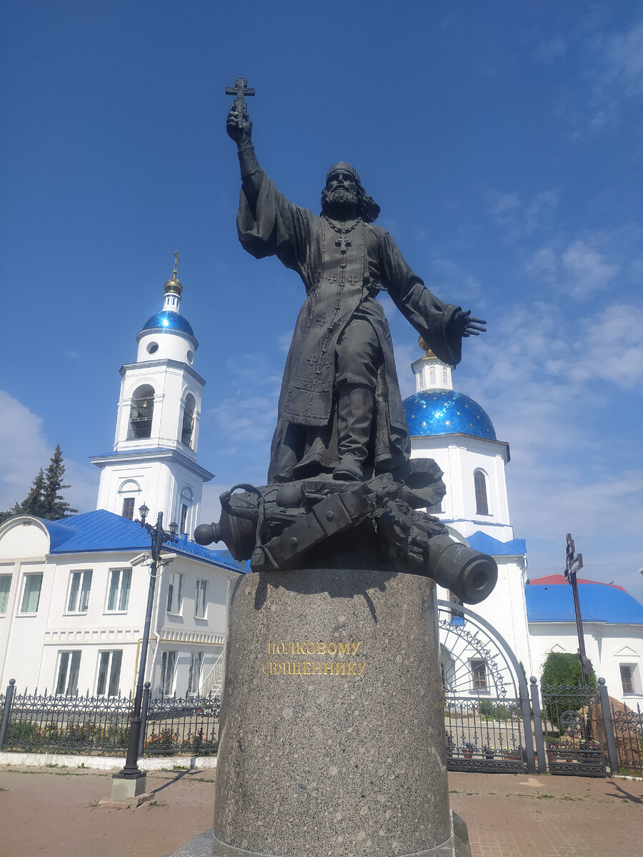 Памятник полковому священнику в городе Малоярославец Калужской области /фото автора