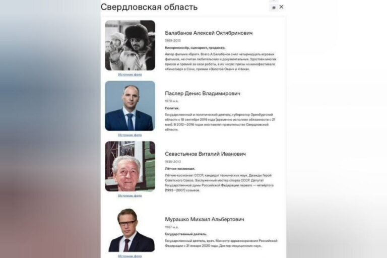    На первом уроке в школах Свердловской области рассказали о Денисе Паслере Кристина Просвиркина