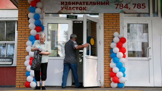    В Москве открылись избирательные участки Алина Городниченко