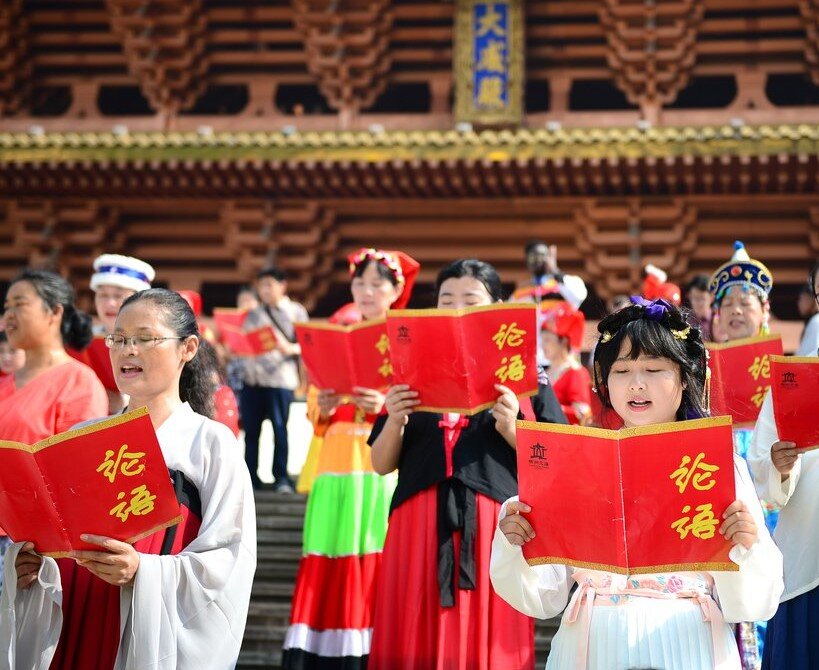 Конфуцианство культура. Конфуцианство в Китае. Культура Китая. Конфуцианство в современном Китае.