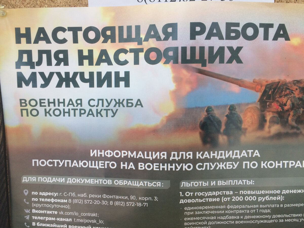 Фото взято из личного альбома автора.