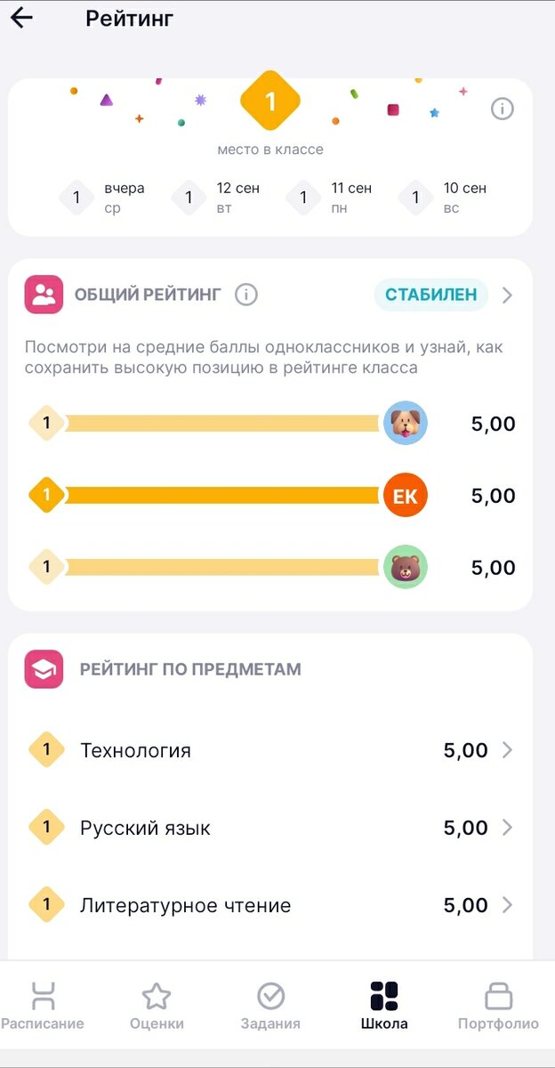 Выглядит это примерно так.