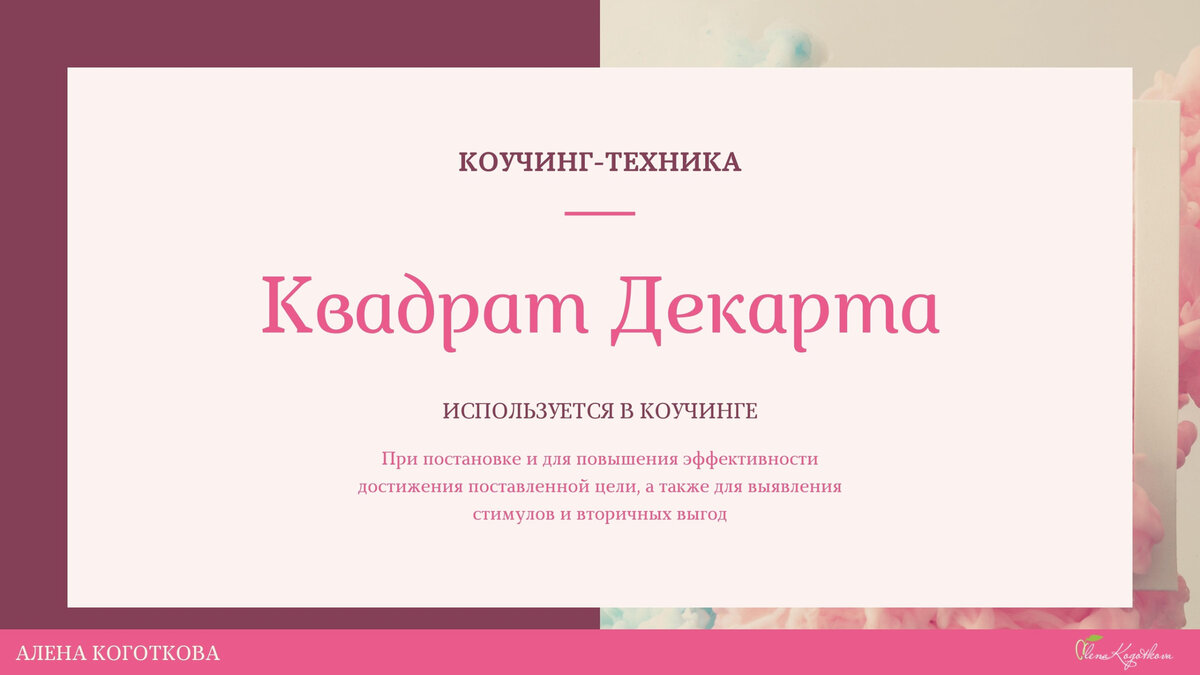 Листайте слайды