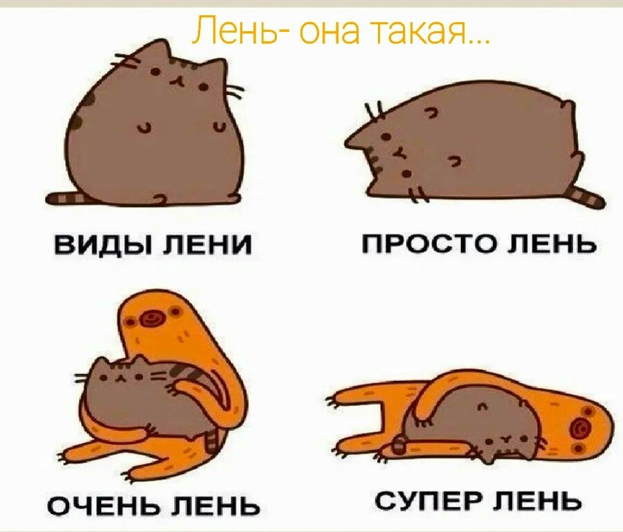 Как нарисовать леню